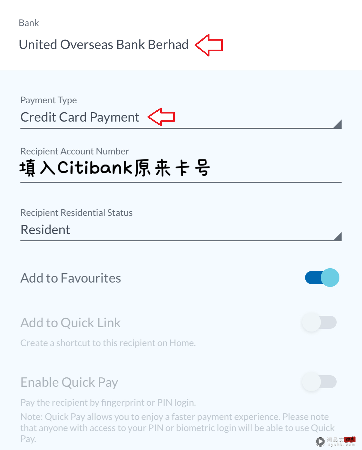 Tips I 信用卡怎样还钱？Citibank用户登录UOB TMRW如何查询账单以及还钱方式！ 更多热点 图5张